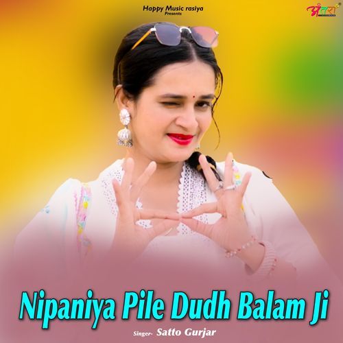 Nipaniya Pile Dudh Balam Ji