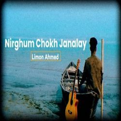 Nirghum Chokh Janalay-F10JQUFDX14