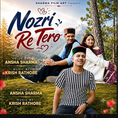 Nozri Re Tero