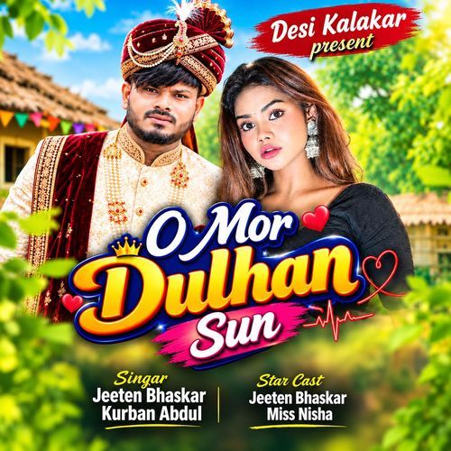 O mor dulhan sun