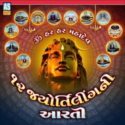 Om Har Har Mahadev-ICceaxh7ZgA