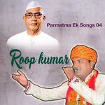 Parmatma Ek Songs 4