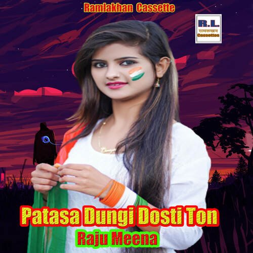 Patasa Dungi Dosti Ton