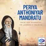 Periya Anthoniyar Mandratu