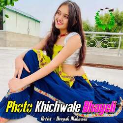 Photo Khichwale Bhayeli-Gl4TdB1GVWs