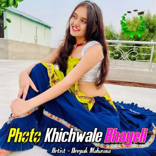 Photo Khichwale Bhayeli