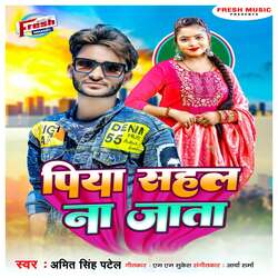 Piya Sahal Na Jata-Fh1aXQB6BUY