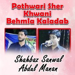 Pothwari Sher Khwani Behmla Kaladab Program-JQ0ffyNkbnI