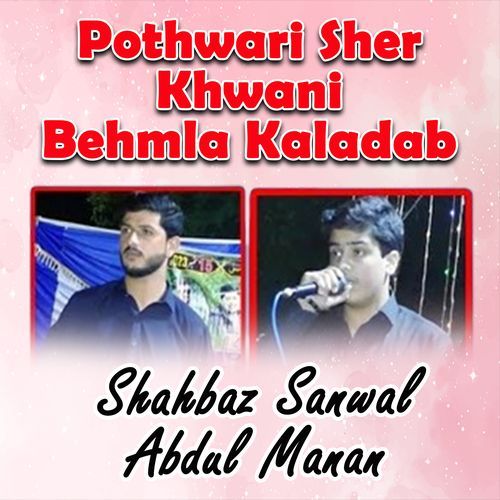 Pothwari Sher Khwani Behmla Kaladab Program