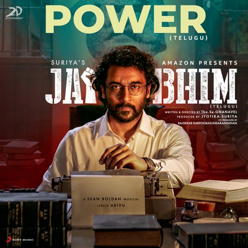 Power (From "Jai Bhim (Telugu)")