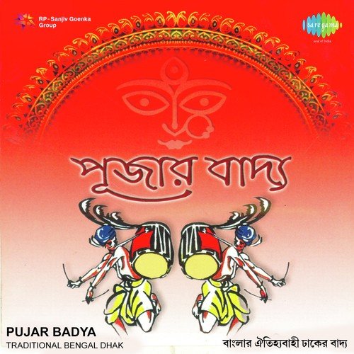 Pujar Badya-Banglar Dhak