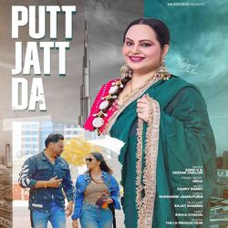 Putt Jatt Da-OBtdYwV-dVw