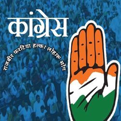 RAJBIR FARTIYA CONGRESH PARTY-NwwHdTEHXHY