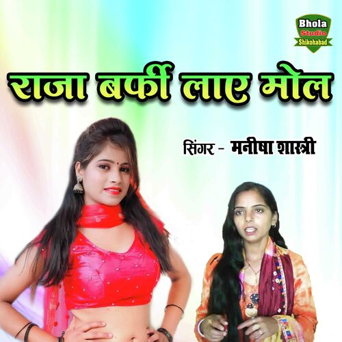 Raja Barfi Laay Mol