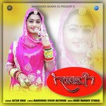 Rajwaadi - Single