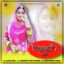Rajwaadi - Single
