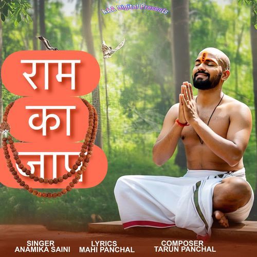 Ram Ka Jaap