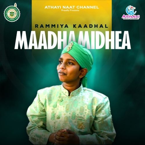 Rammiya Kaadhal Maadhamidhea