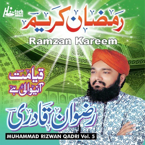 Muhammad Rizwan Qadri