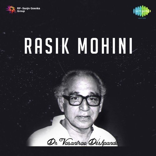 Rasik Mohini