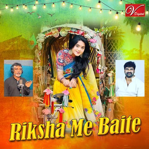 Riksha Me Baite