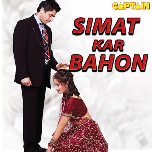 SIMAT KAR BAHON