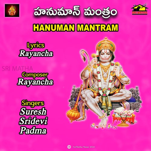 SRI HANUMAN MANTRAM_poster_image