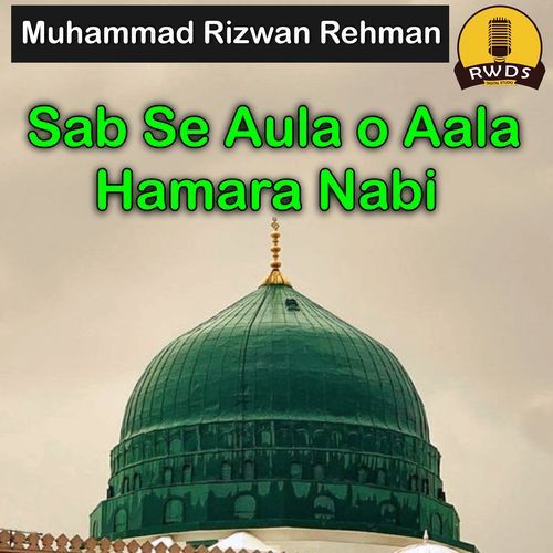 Sab Se Aula o Aala Hamara Nabi