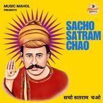 Sacho Satram Chao