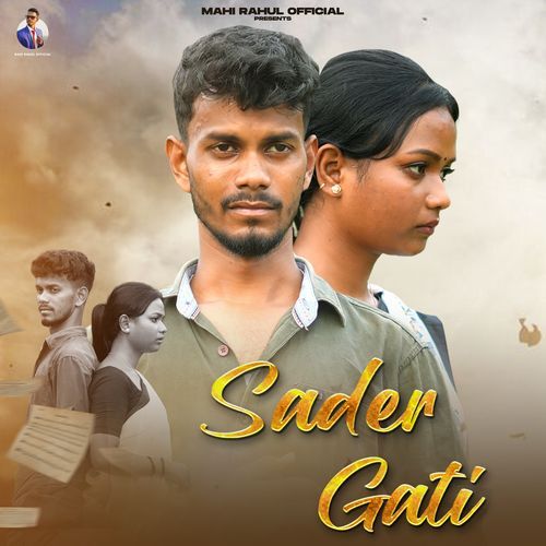 Sader Gati