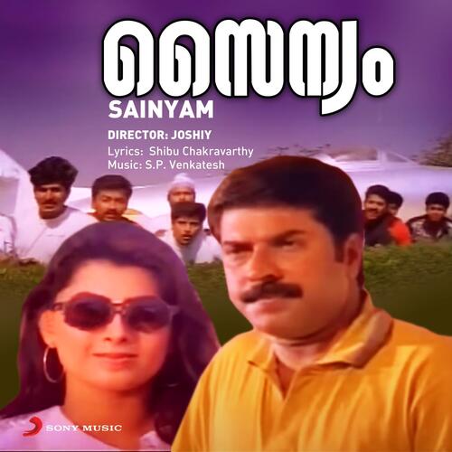 Sainyam (Original Motion Picture Soundtrack)