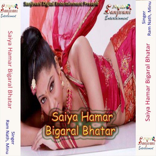 Saiya Hamar Bigaral Bhatar