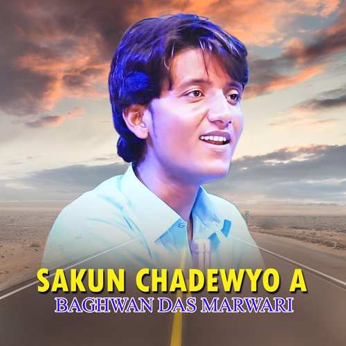 Sakun Chadewyo A