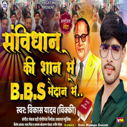 Samvidhan ki Shan Me B.B.S Maidan Me-AltbQxADfX8