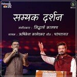 Samyak Darshan