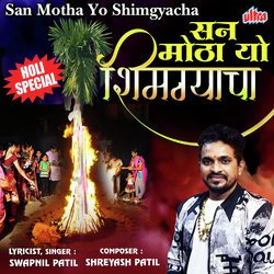 San Motha Yo Shimgyacha-HVkEdwACRFU