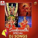 Ammalaganna Amma DJ