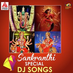 Sankranthi Special DJ Songs