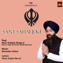 Sant Sahai Ji Ke-GT0leRpeWmU