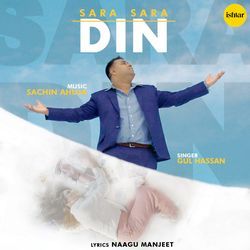 Sara Sara Din-Oz4IUEdGdQU