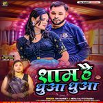 Sham Hai Dhuan Dhuan