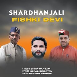 Shardhanjali Fishki Devi-QQYPfBtef3c