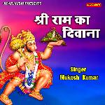 Shree Ram Ka Deewana