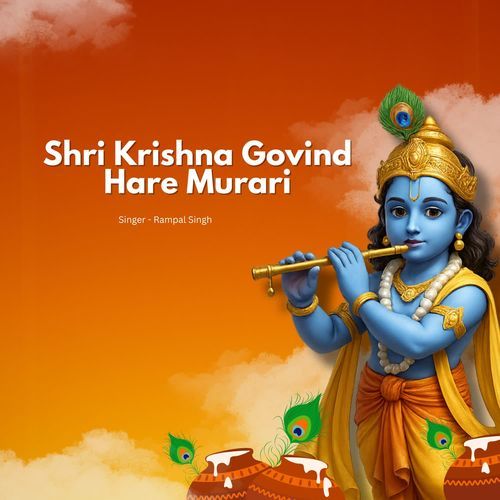 Shri Krishna Govind Hare Murari