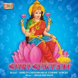 Shri Suktam-SFAlSzxGc30