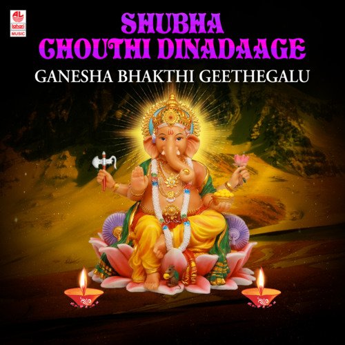Shubha Chouthi Dinadaage - Ganesha Bhakthi Geethegalu
