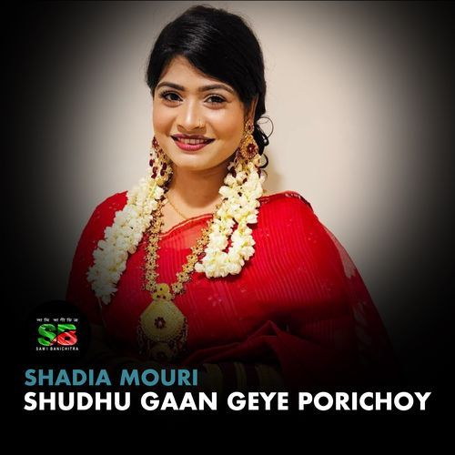 Shudhu Gaan Geye Porichoy (For Tiktok)