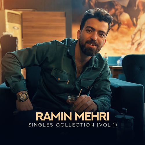 Amol cover art