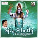 Siva Sthuthi Siva Sthothra Mala