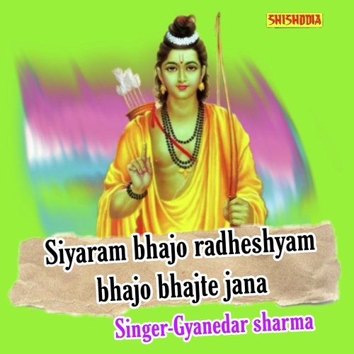 Siyaram bhajo radheshyam bhajo bhajte jana